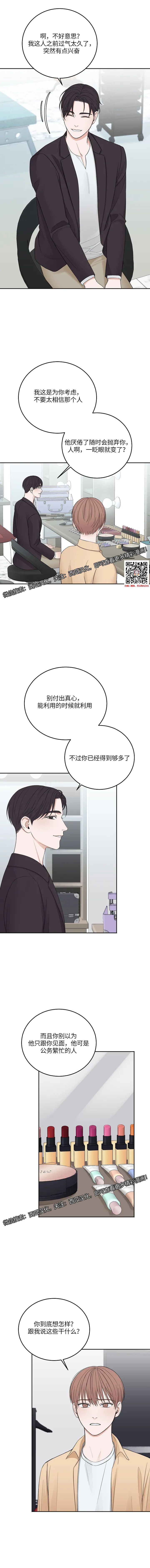 章节图片