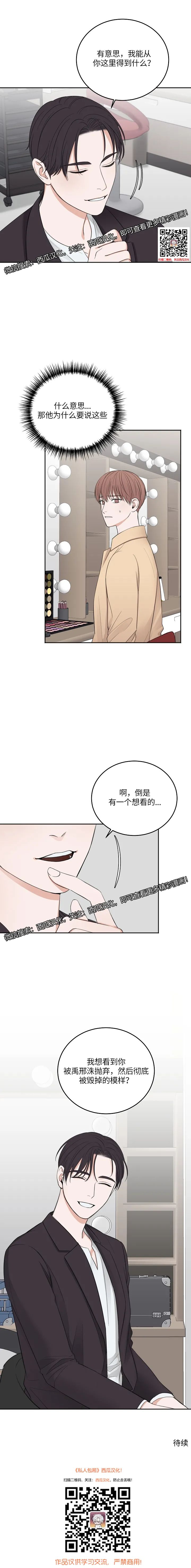 章节图片