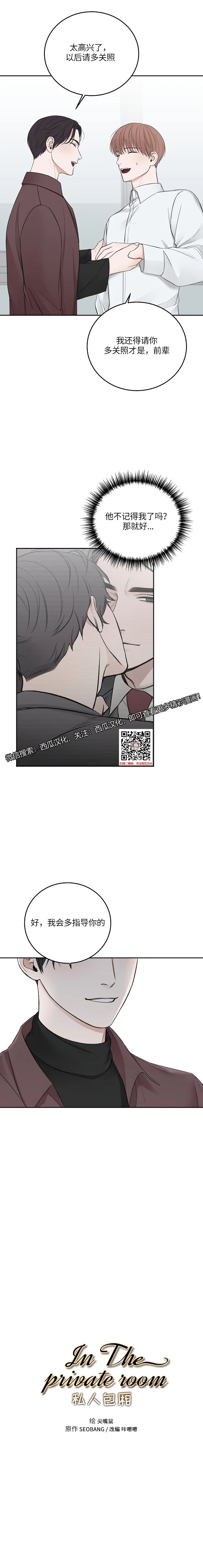 章节图片