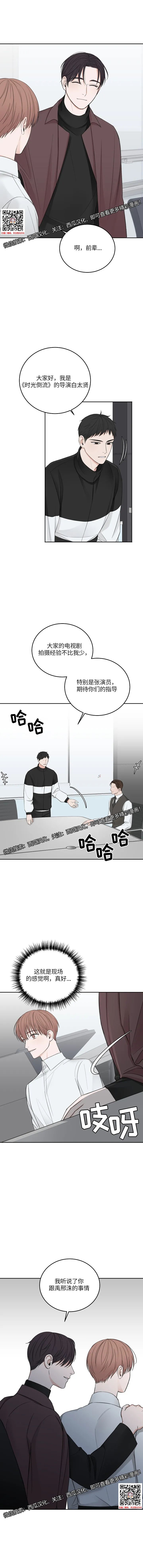 章节图片