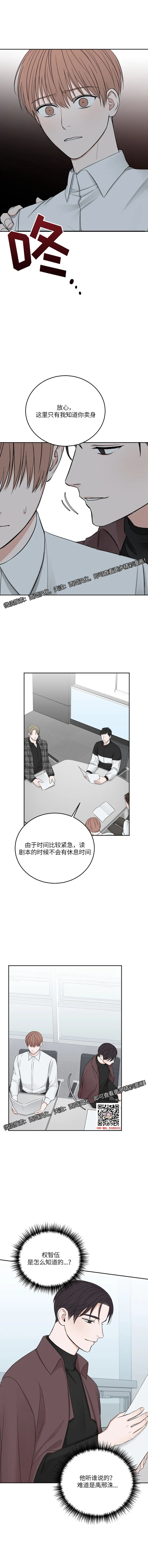 章节图片