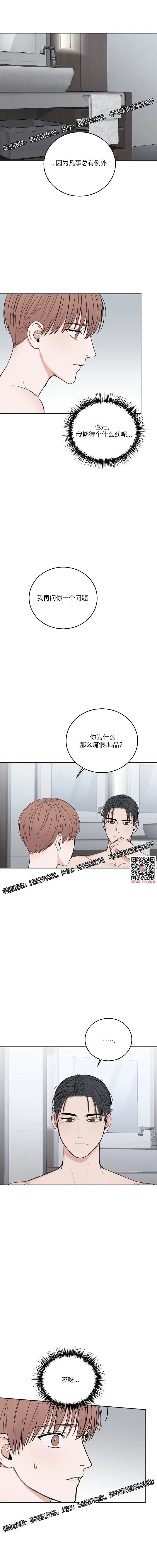章节图片
