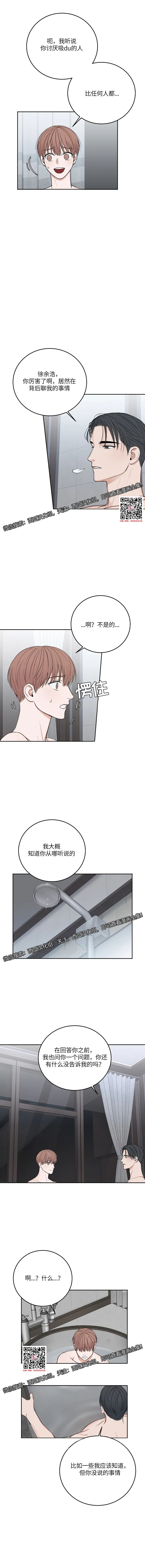 章节图片