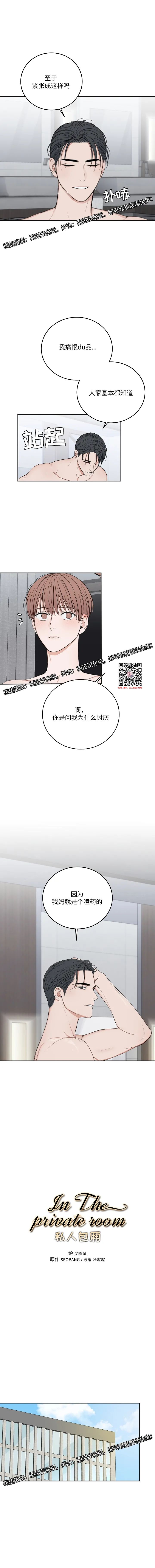 章节图片