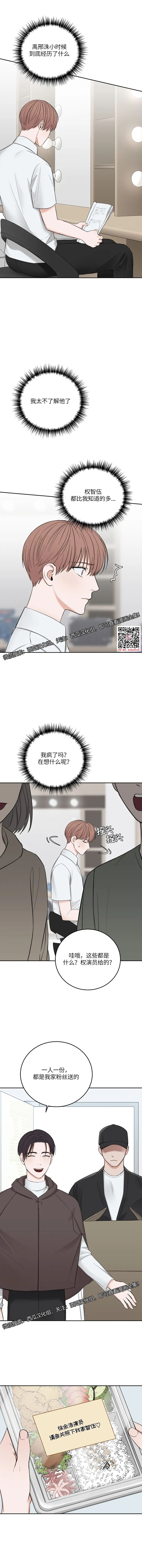 章节图片