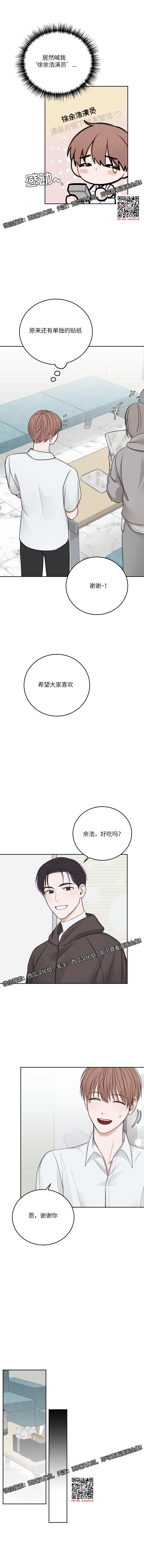 章节图片