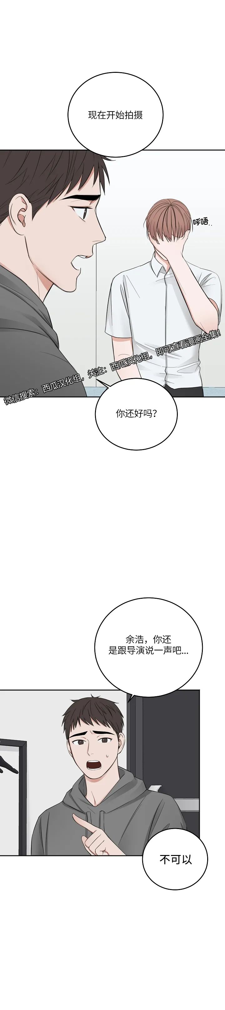 章节图片