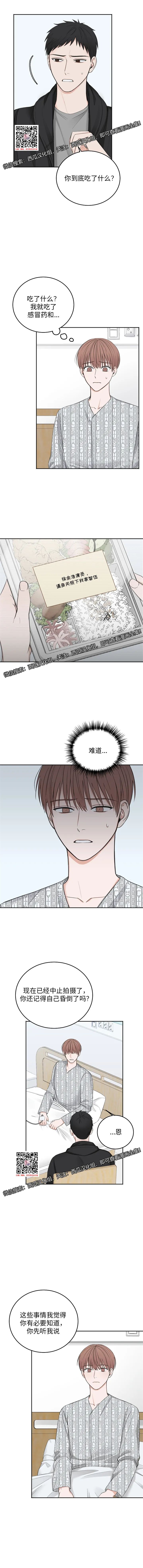 章节图片