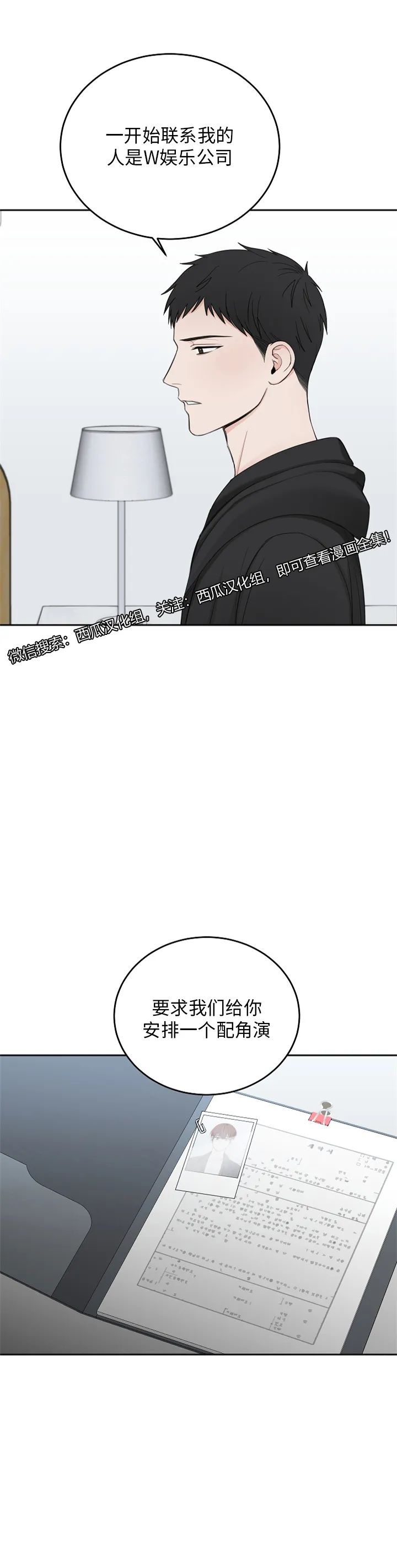 章节图片