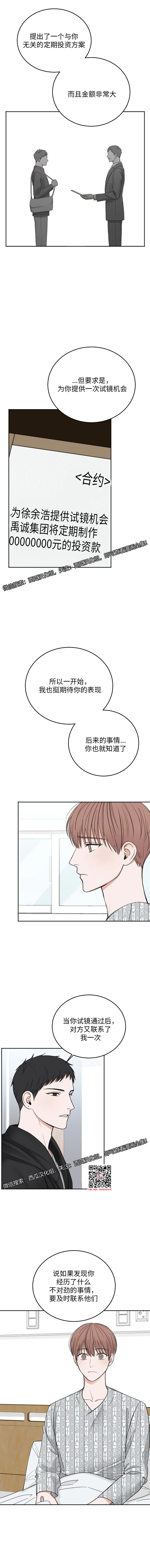 章节图片