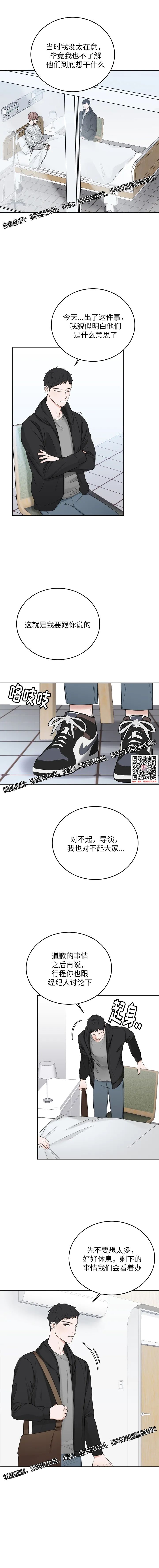 章节图片