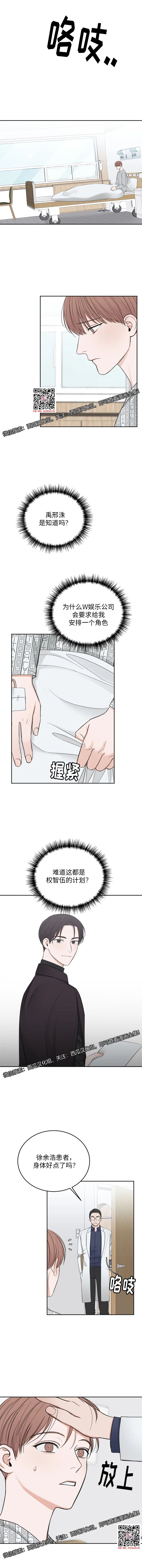 章节图片