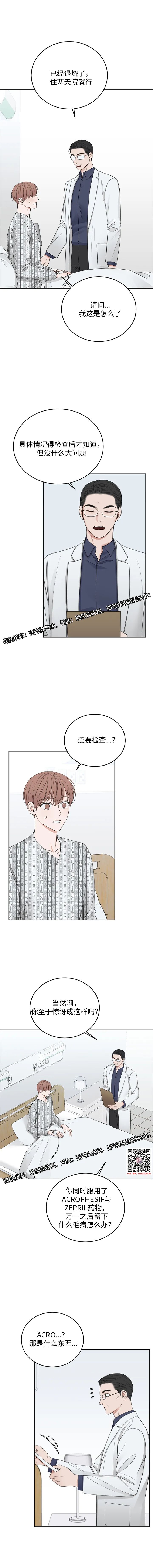 章节图片