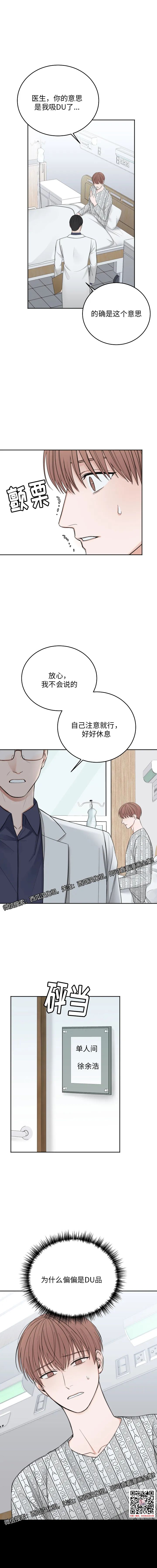 章节图片
