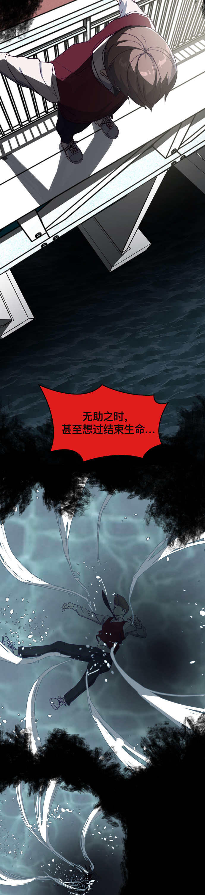 章节图片