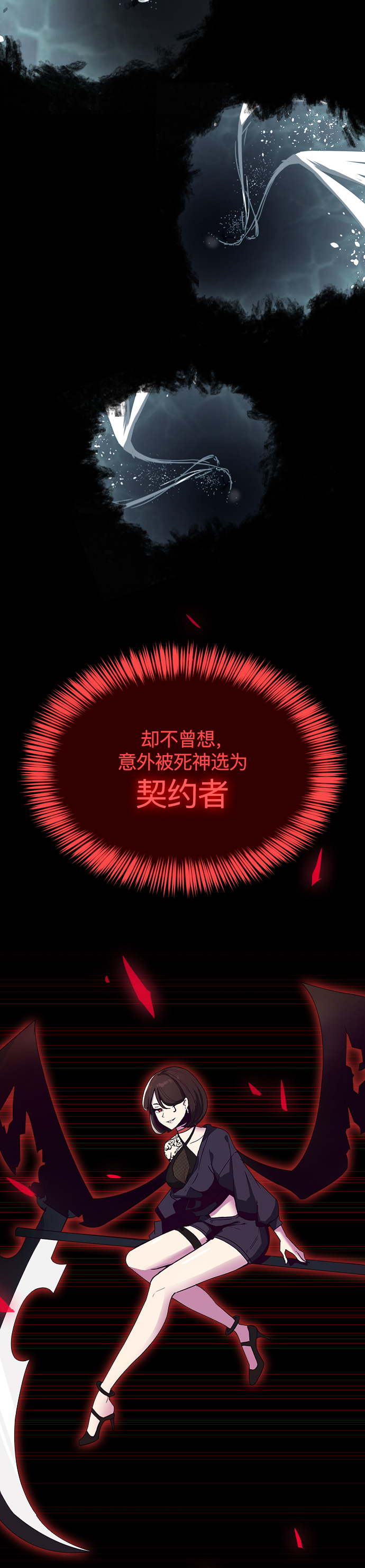 章节图片