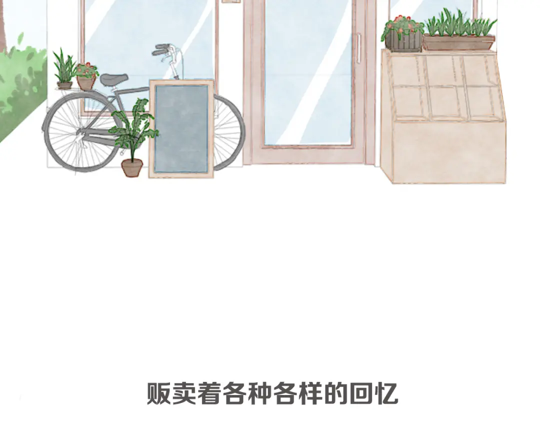 章节图片