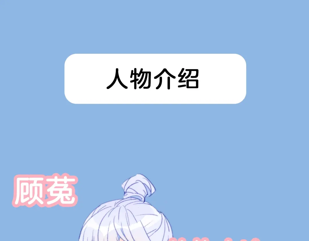 章节图片