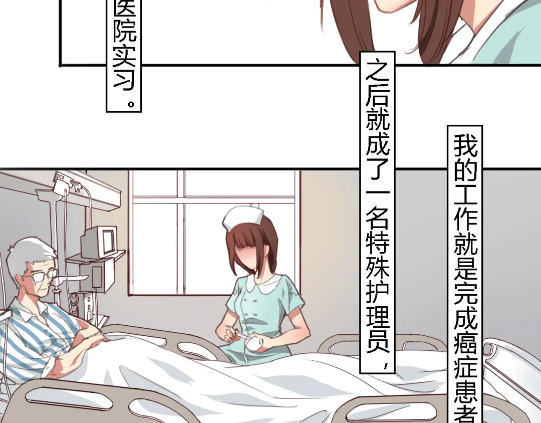 章节图片