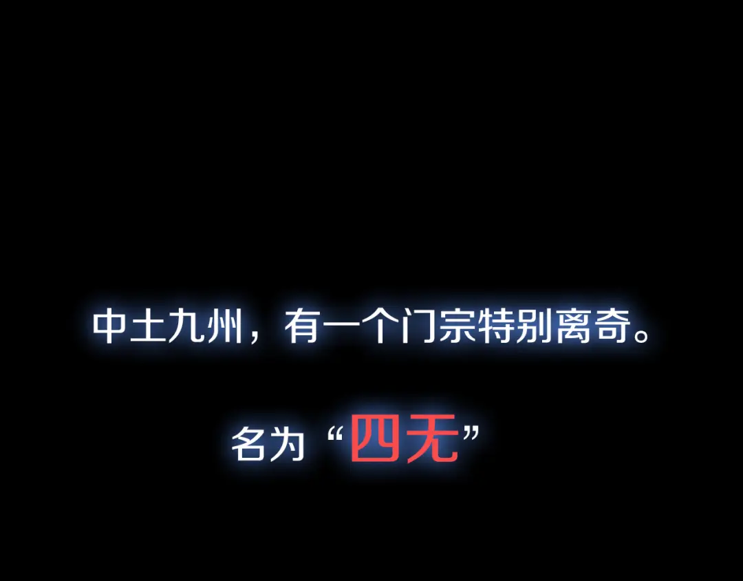 章节图片