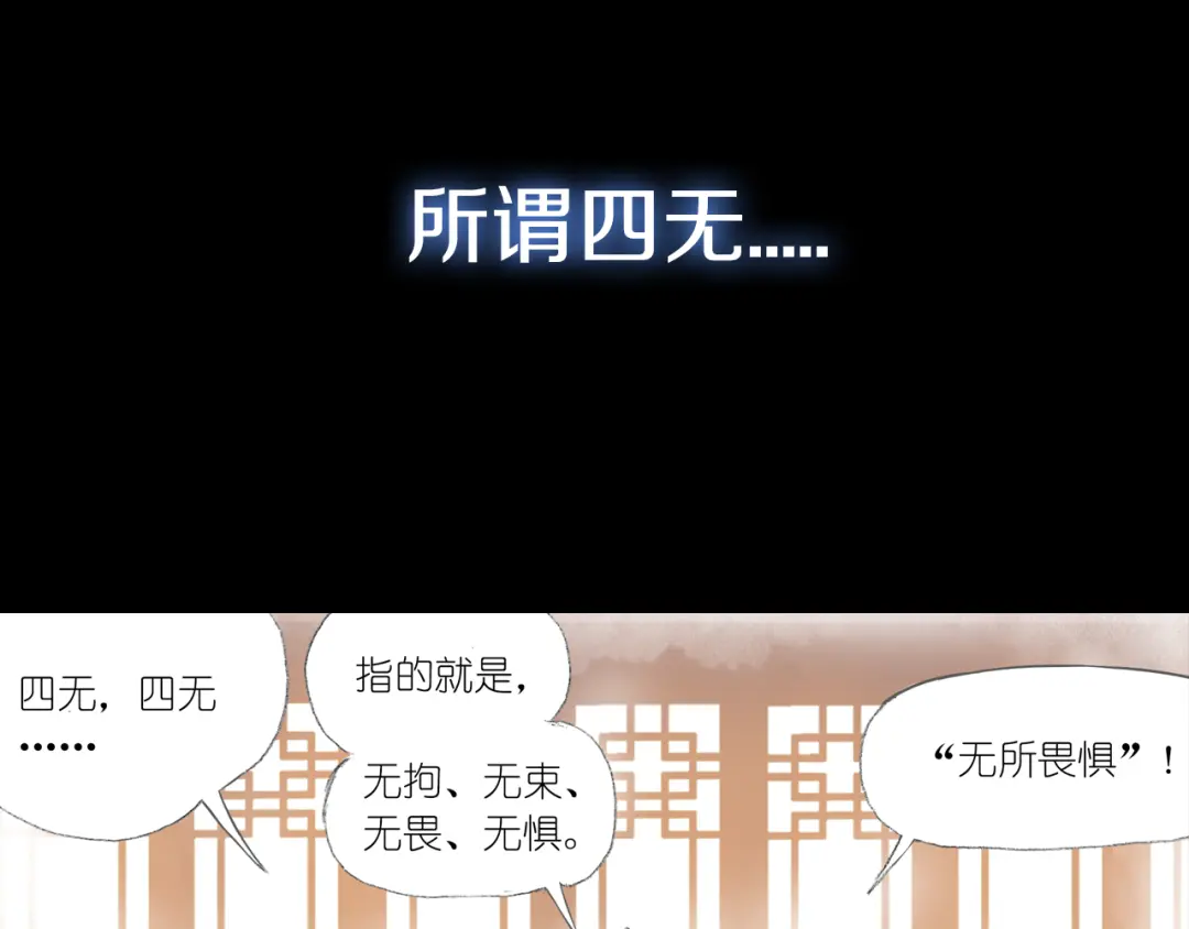 章节图片