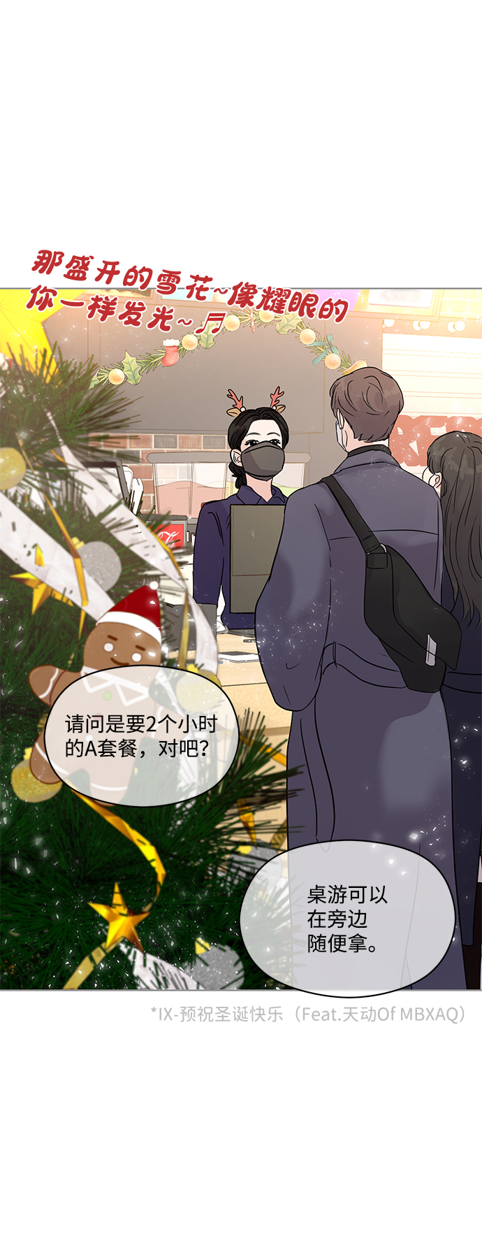 章节图片