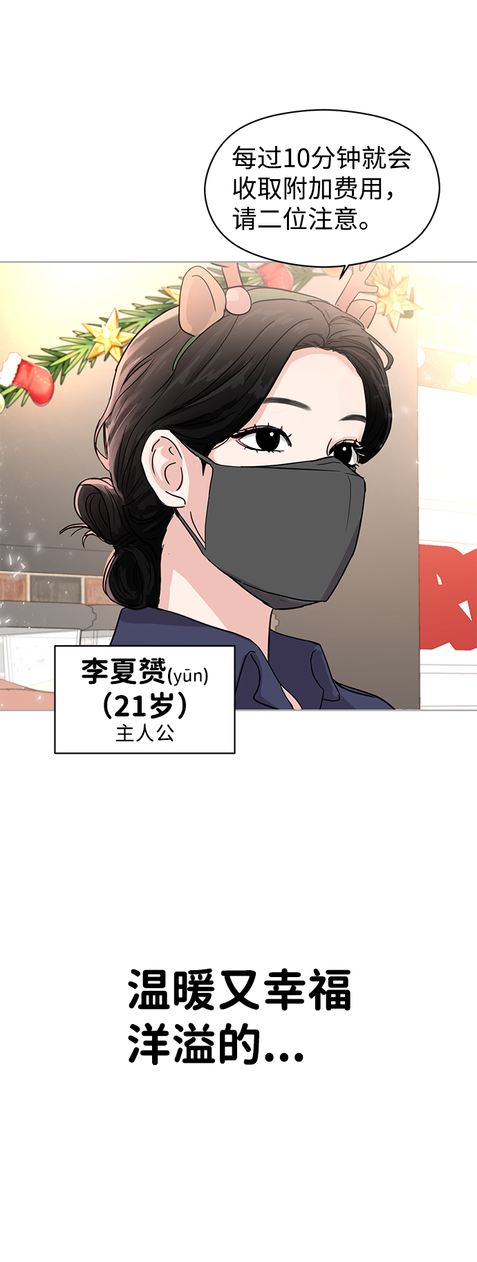 章节图片