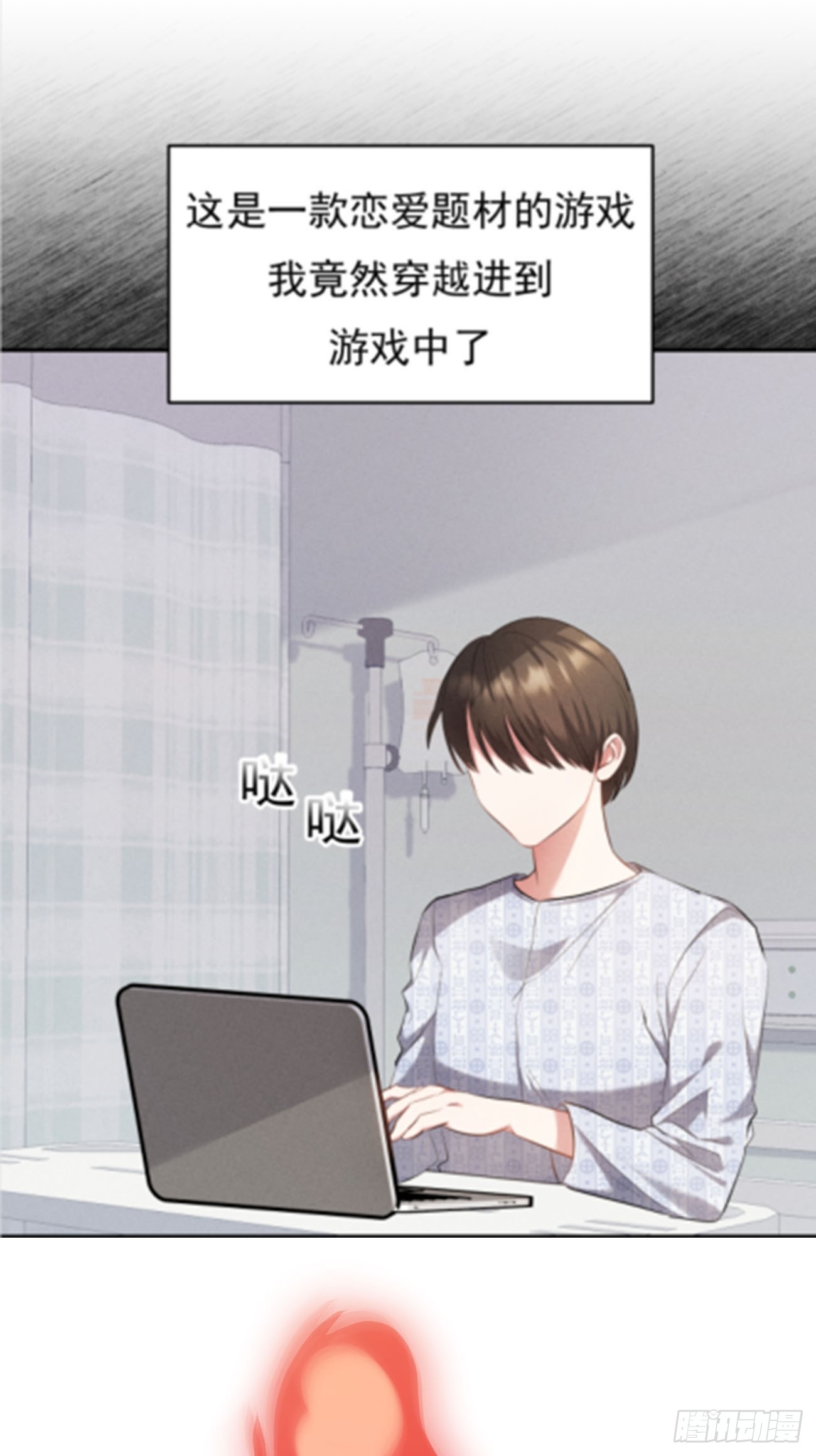 章节图片