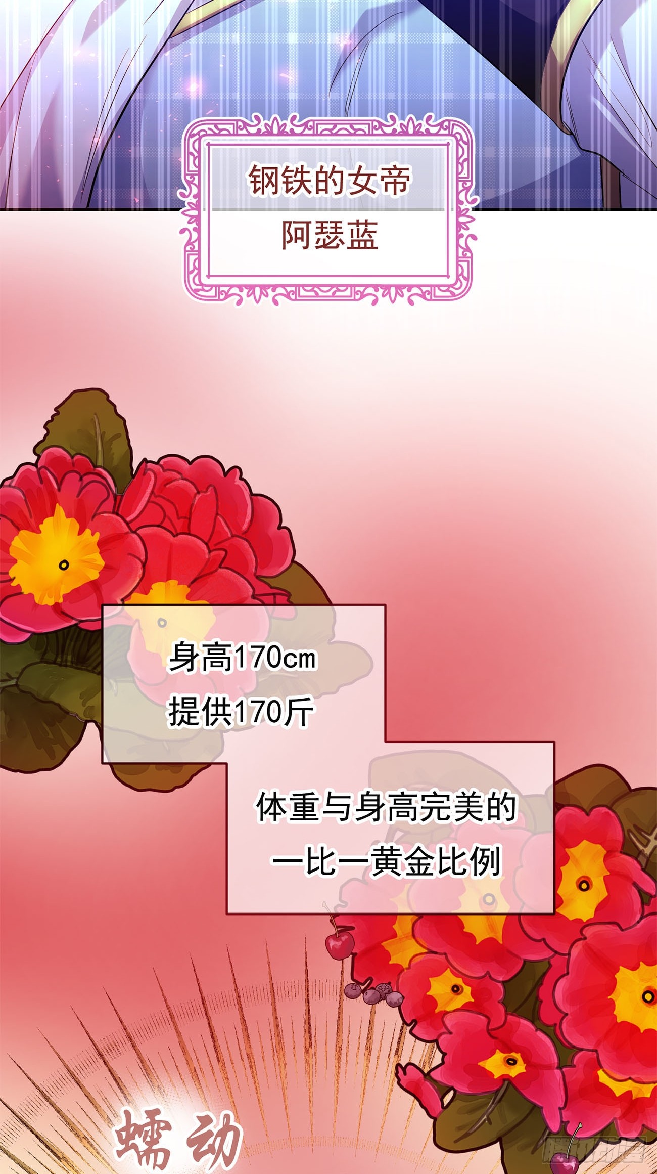 章节图片