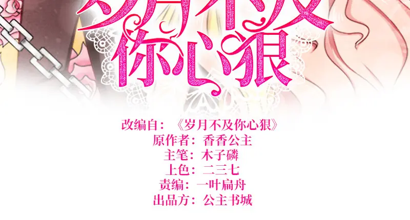 章节图片