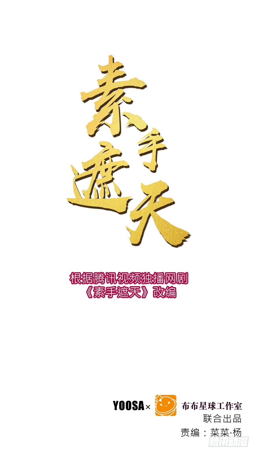 章节图片
