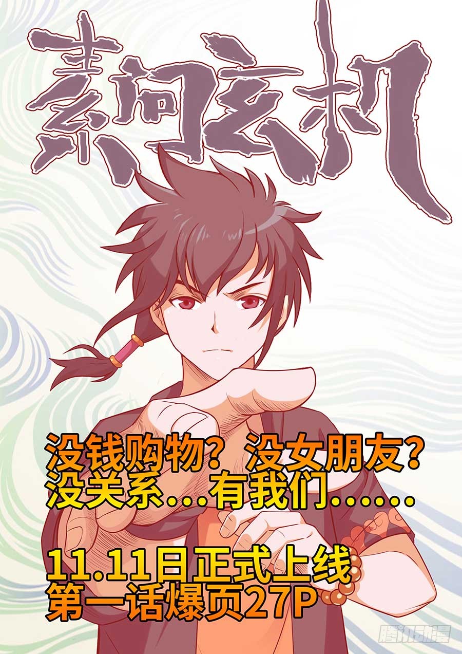 章节图片