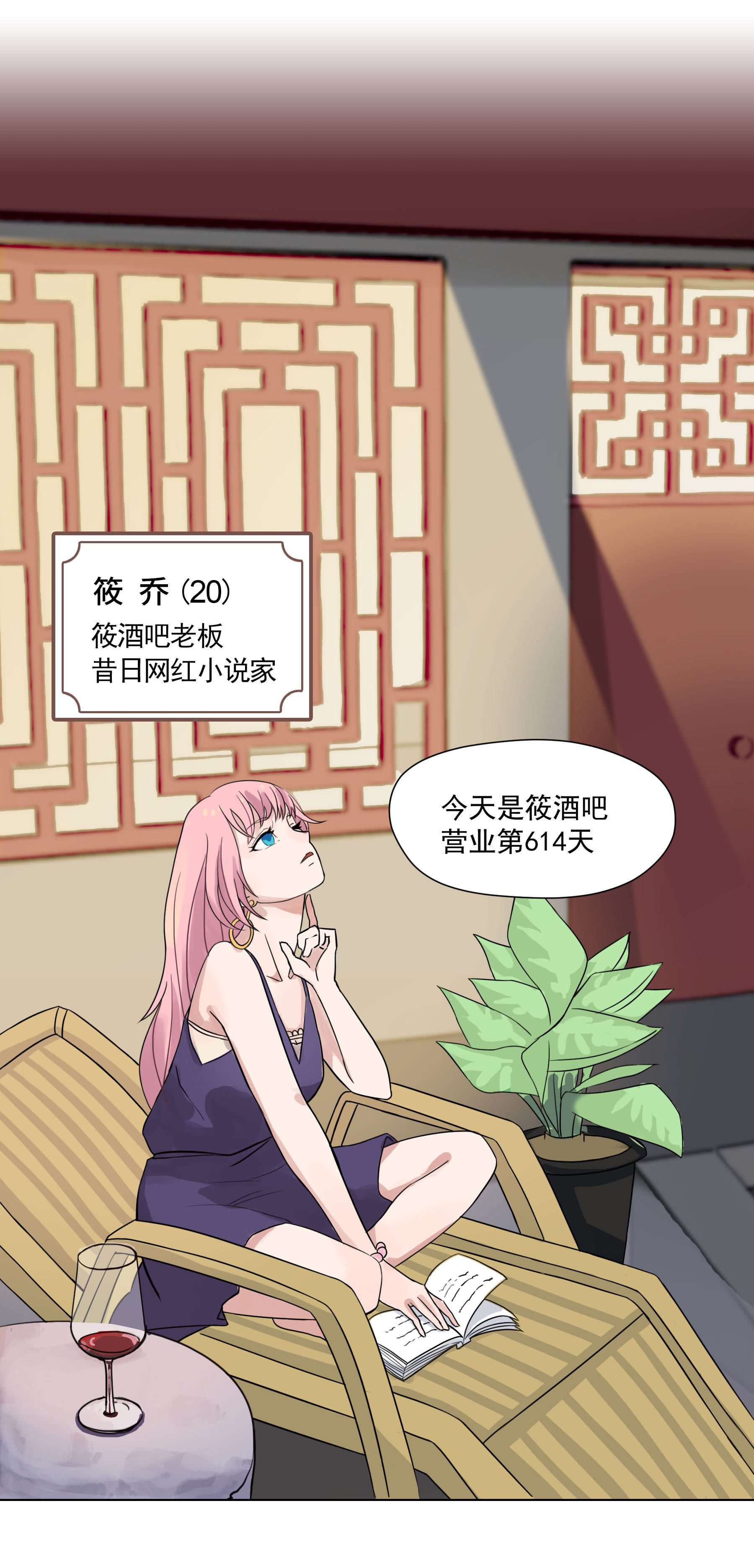 章节图片