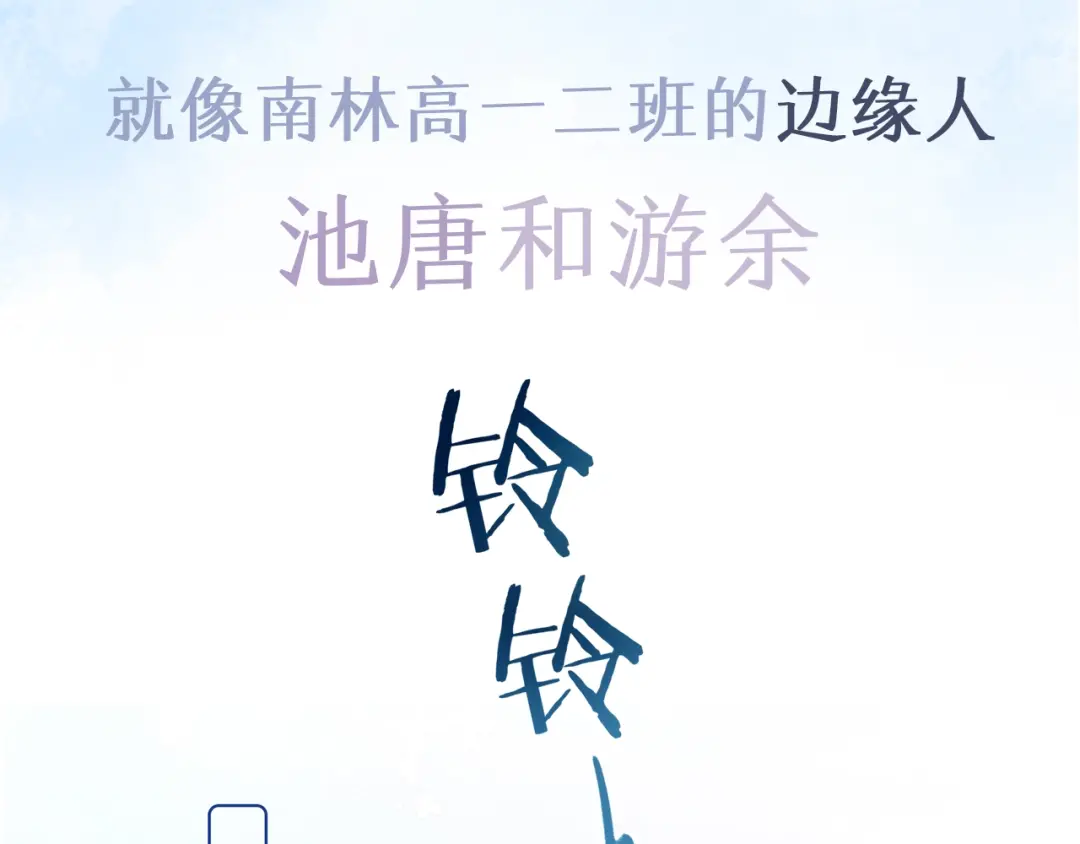 章节图片
