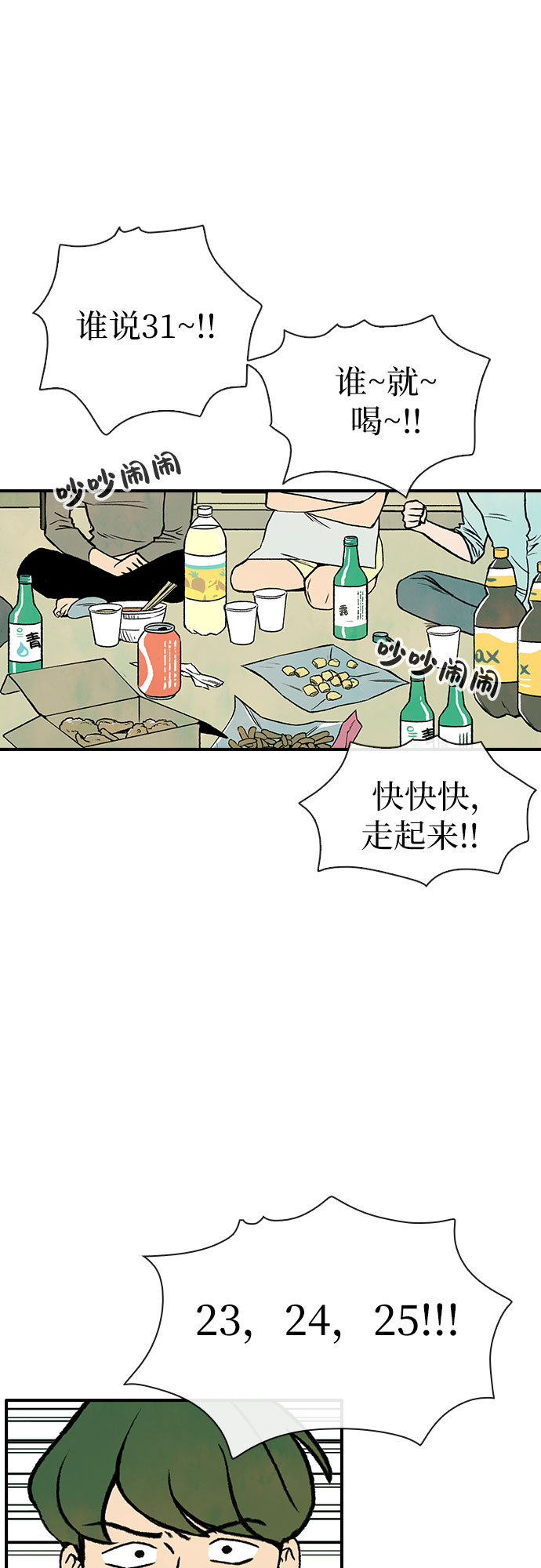 章节图片