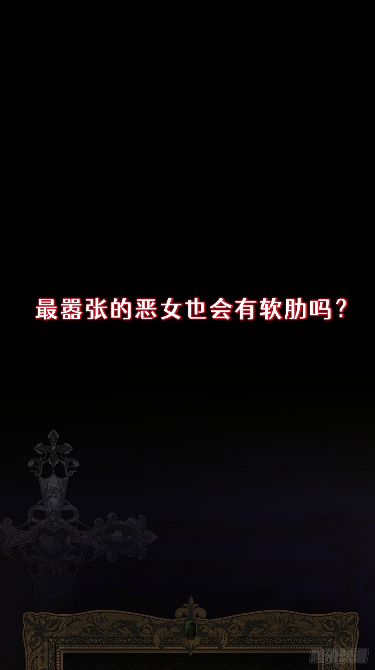 章节图片