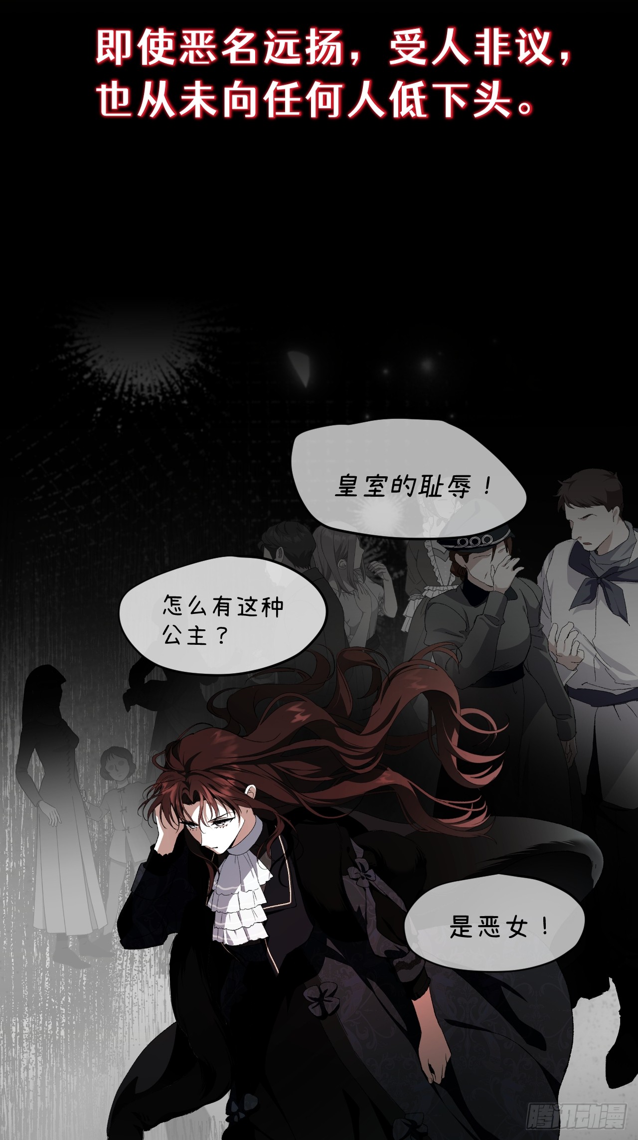 章节图片