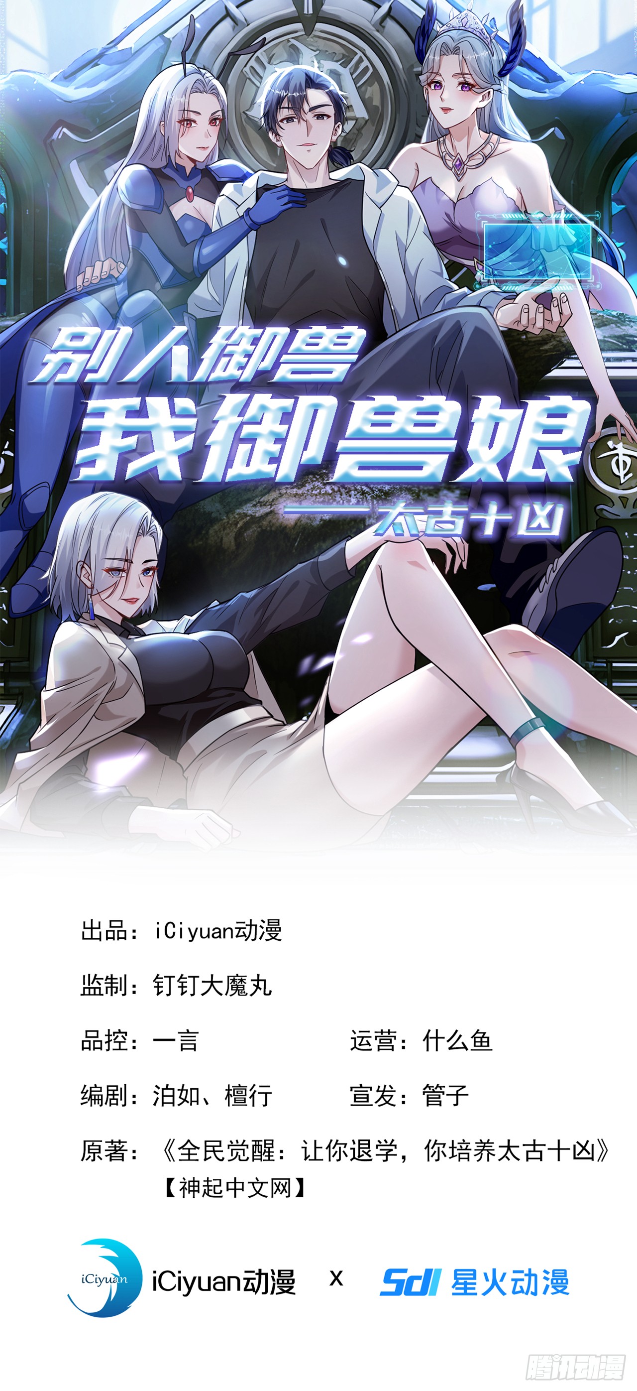 章节图片