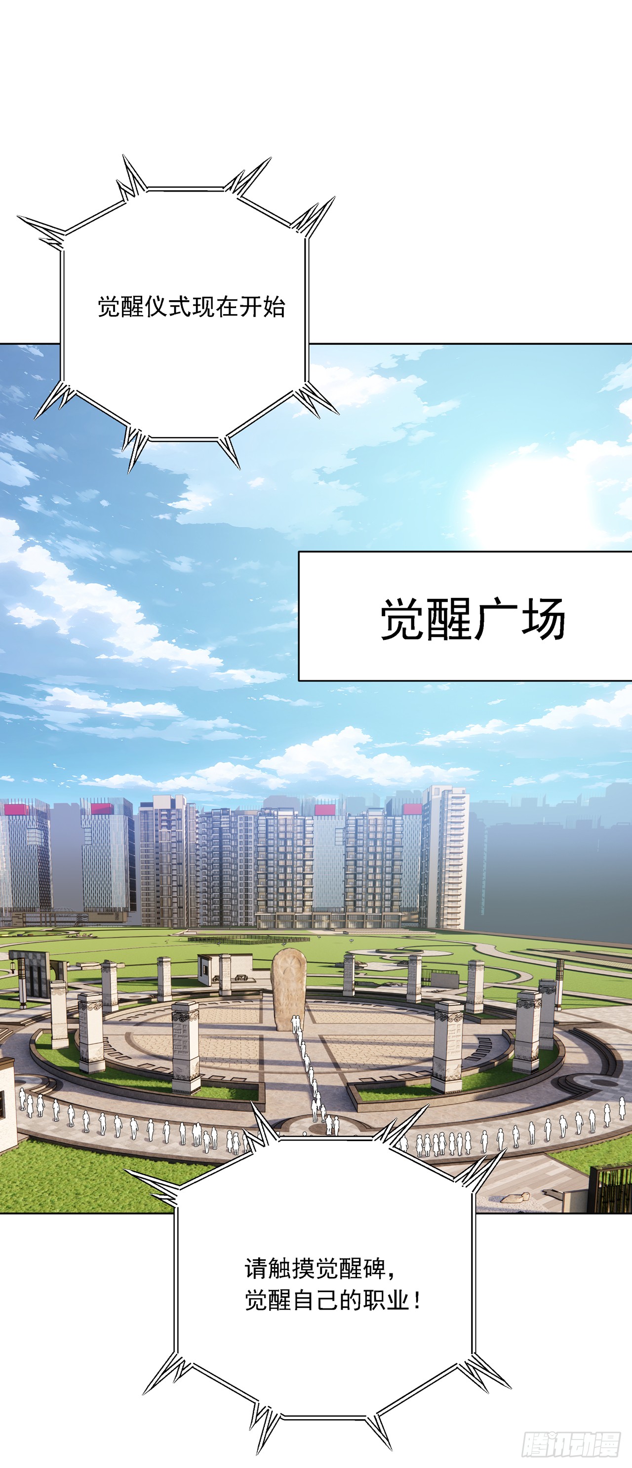 章节图片