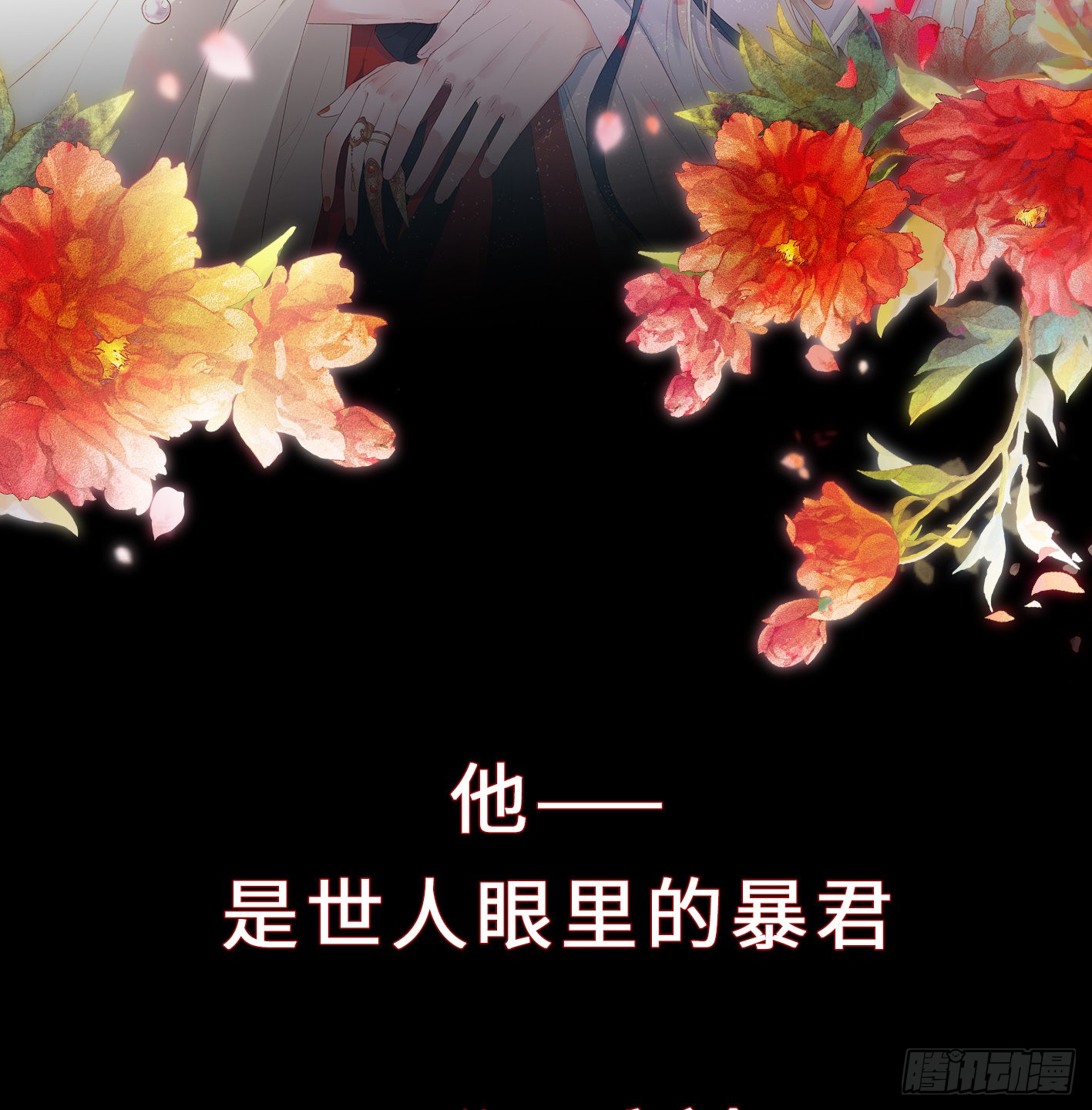 章节图片