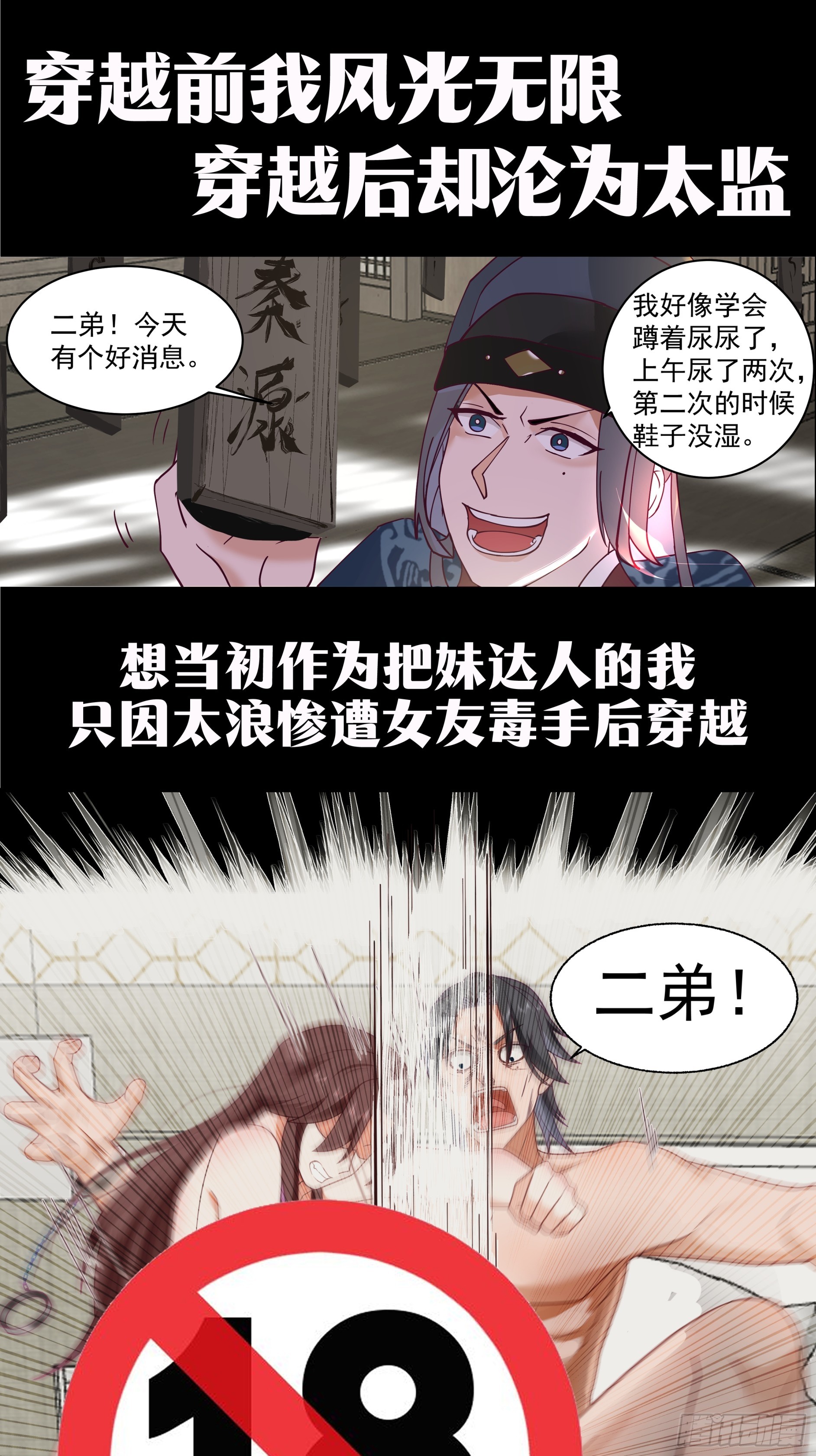 章节图片