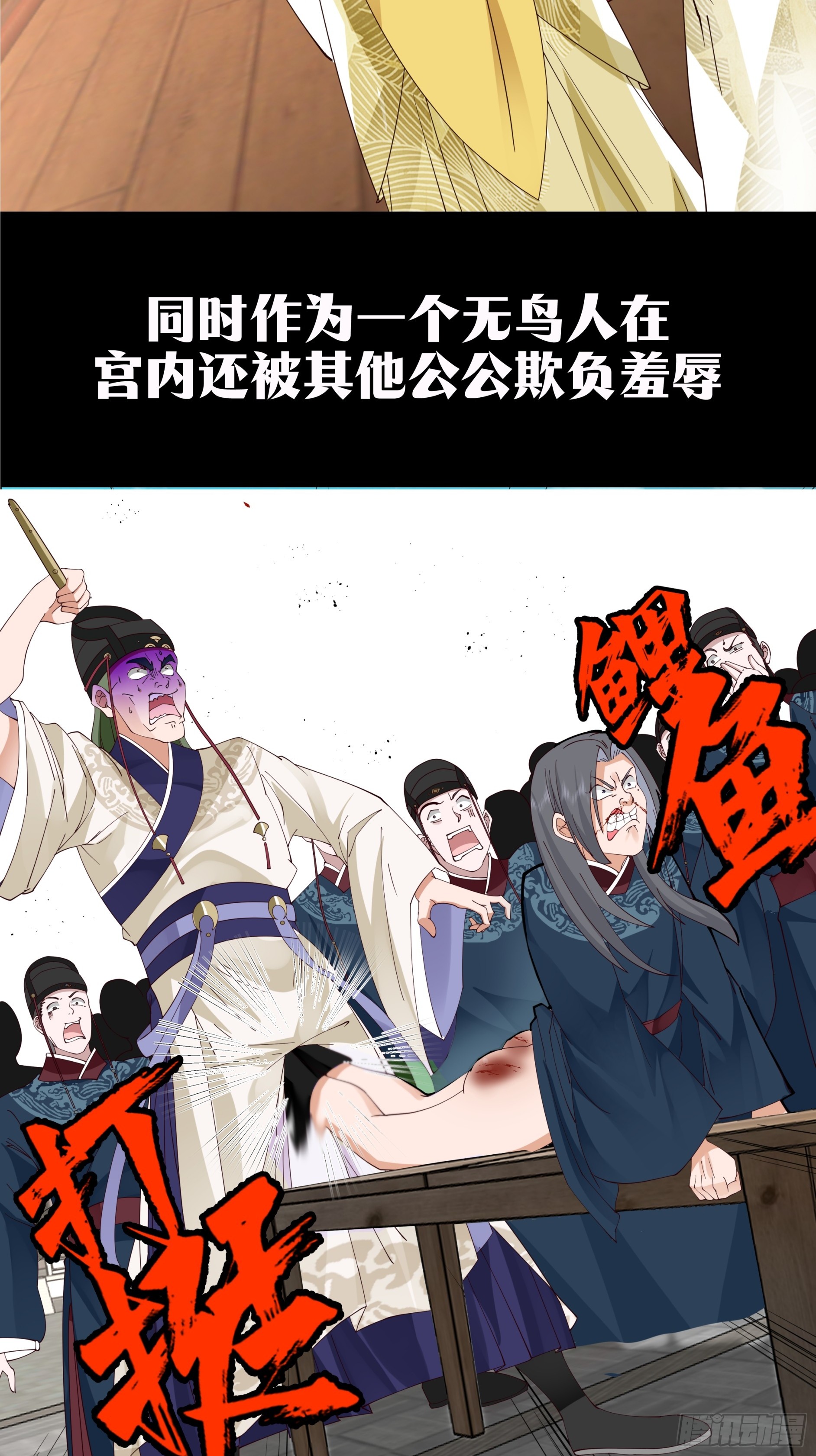 章节图片