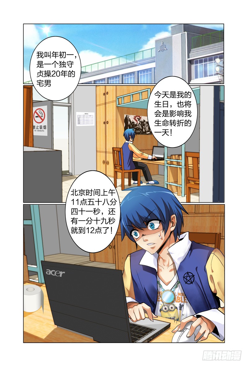 章节图片