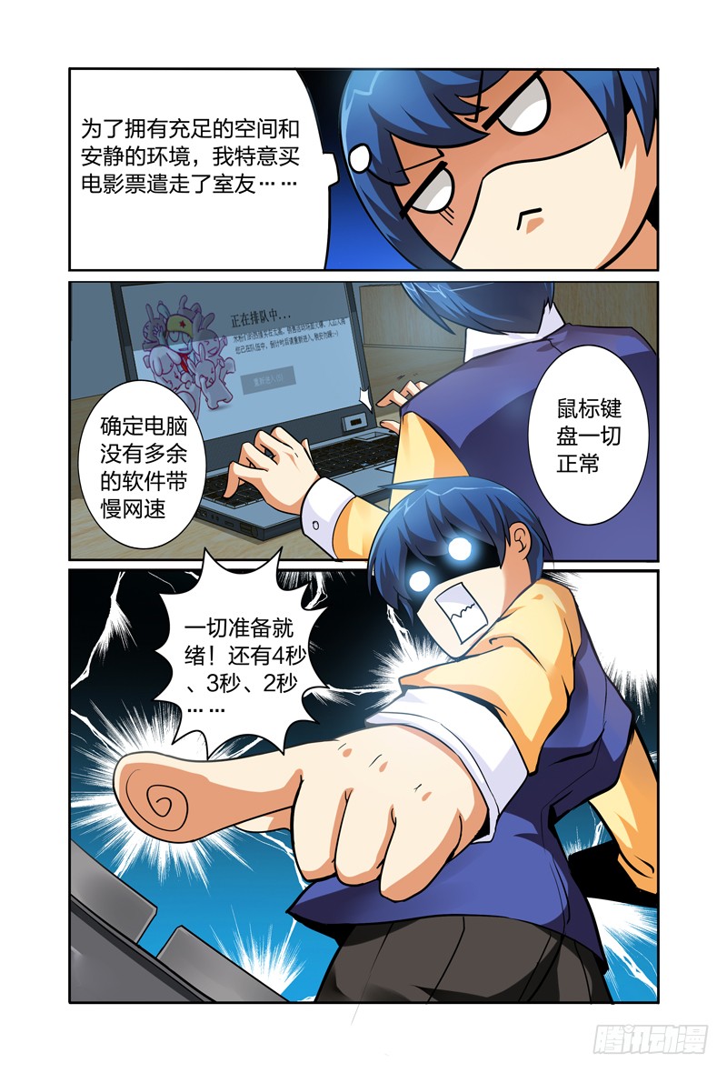 章节图片