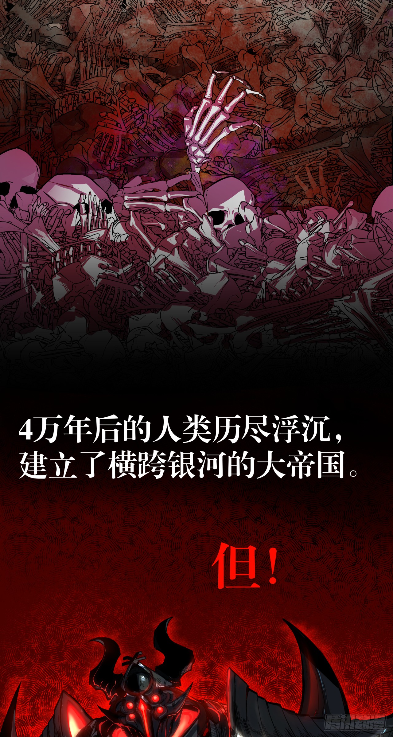 章节图片