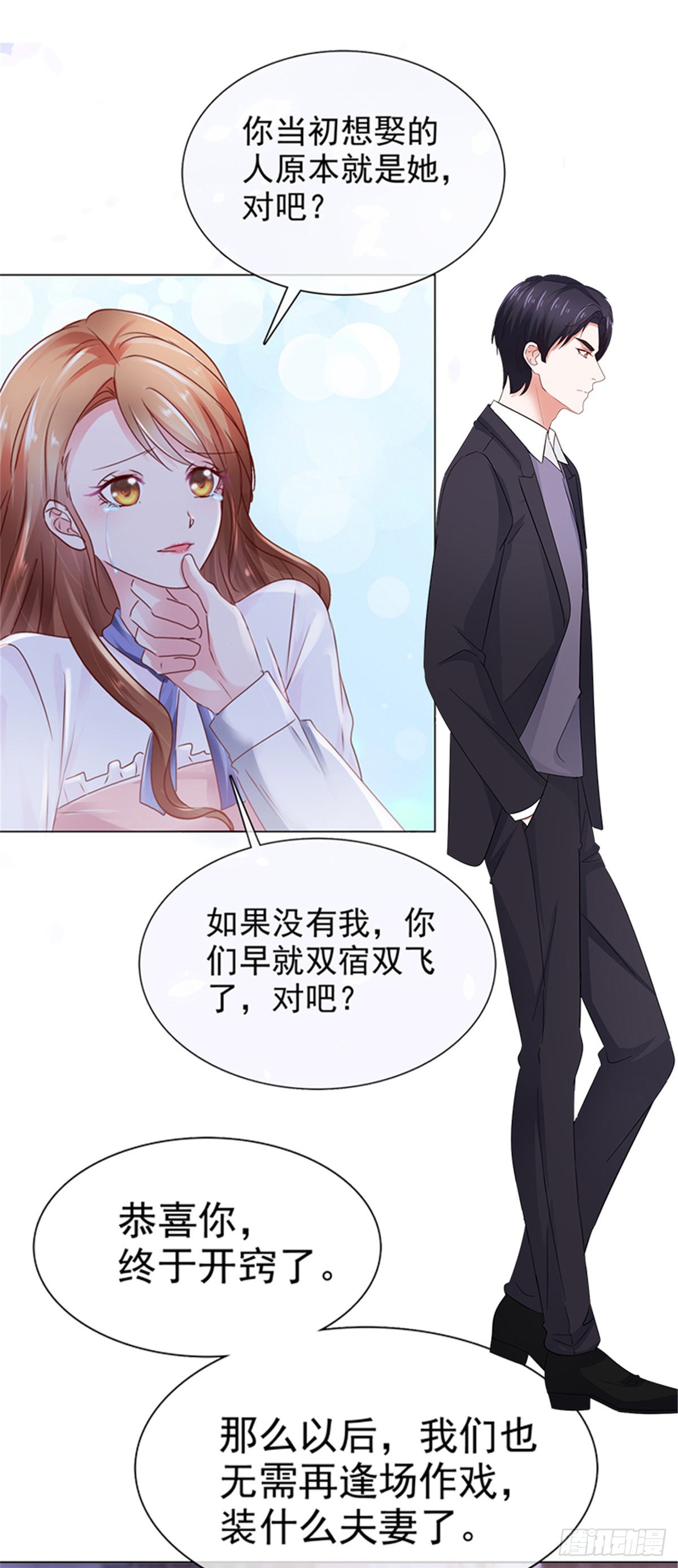章节图片