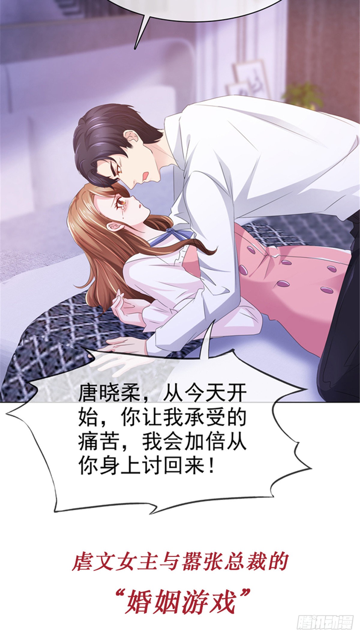章节图片