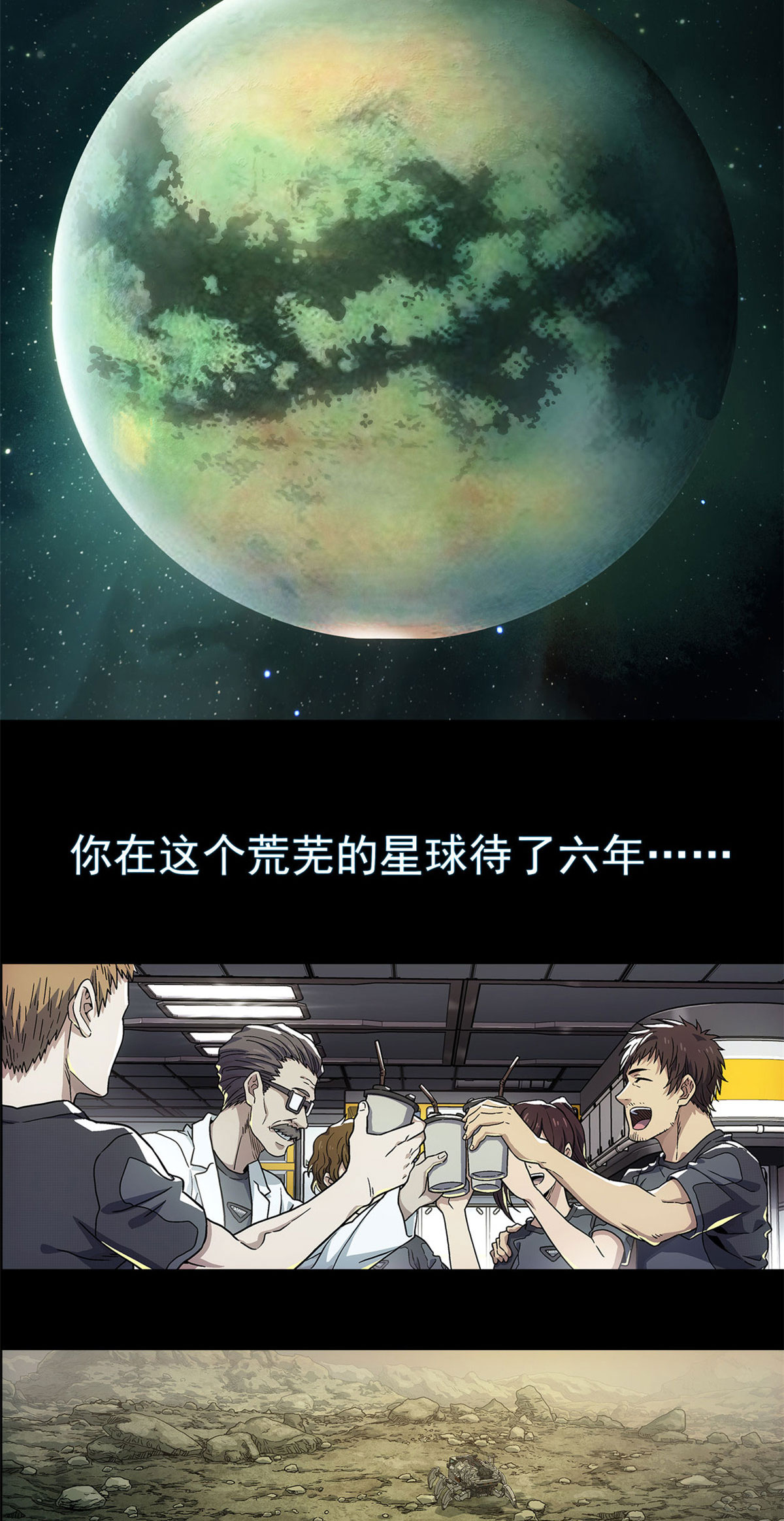 章节图片