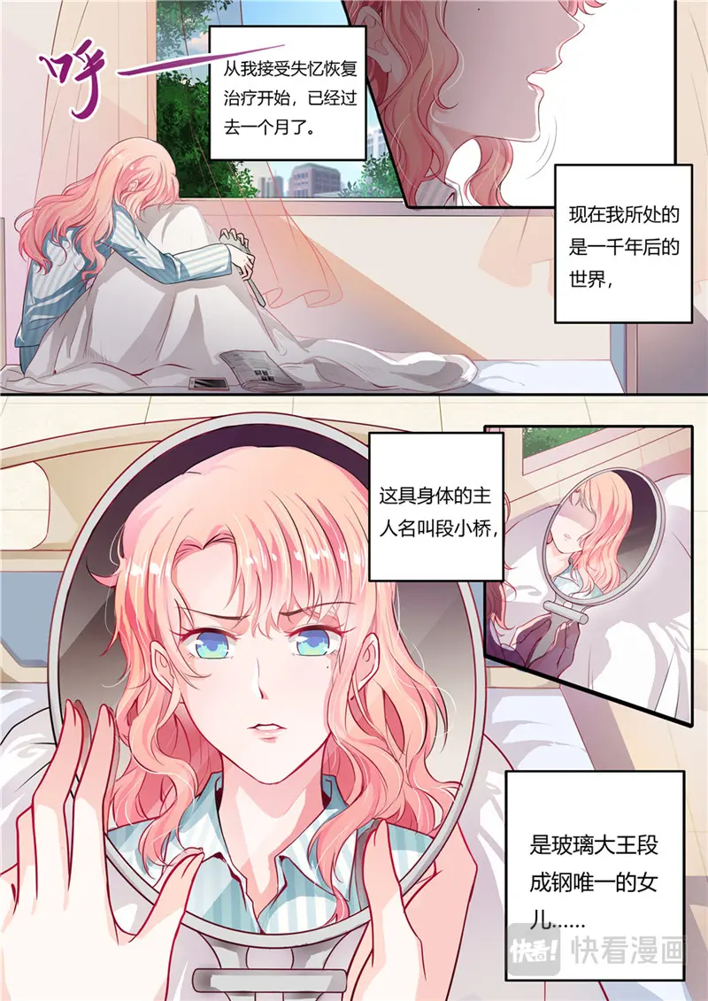 章节图片