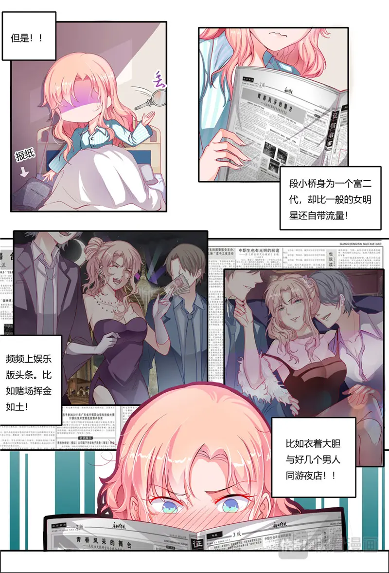 章节图片